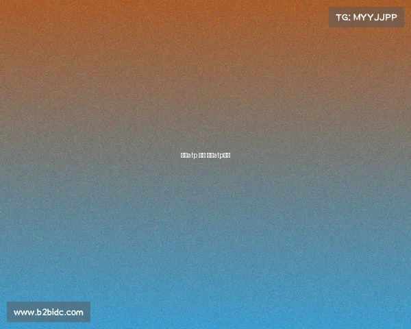 中国atp 赛事 中国atp排名