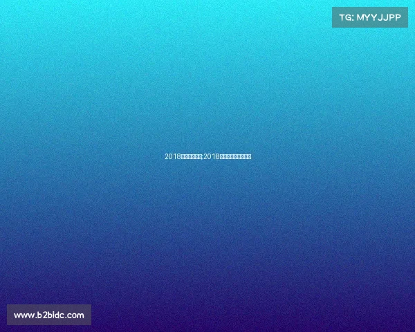 2018俄罗斯赛事表;2018俄罗斯世界杯赛程表